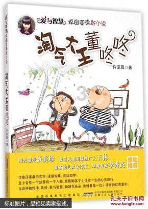 嘉日单词