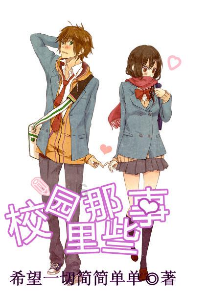 月光影视