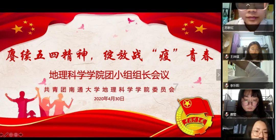 召唤神龙万宁版祖龙
