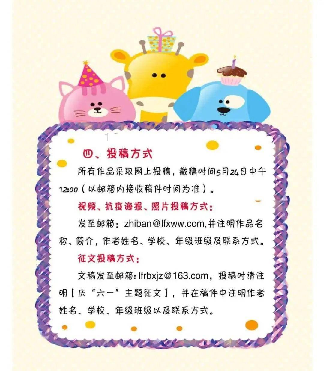球球大作战下载最新版